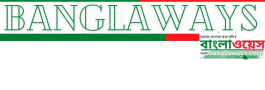 BanglaWays